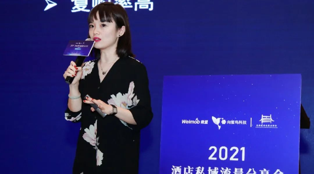 如何玩转酒店私域流量？协会携手向蜜鸟科技共创酒店私域流量新时代